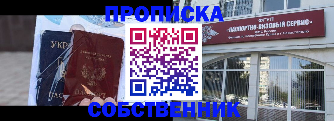 регистрация в Апатитах