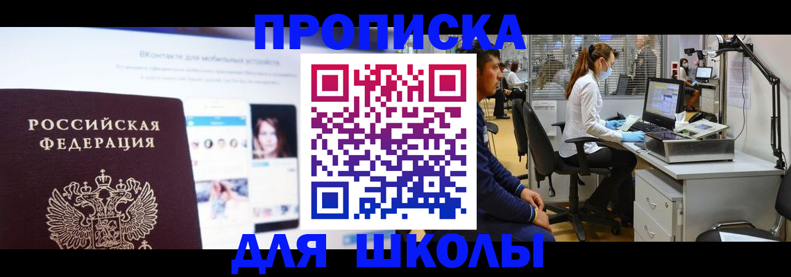 форма 3 в Апатитах