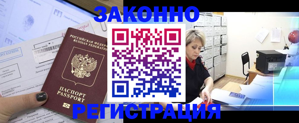 форма 3 в Апатитах